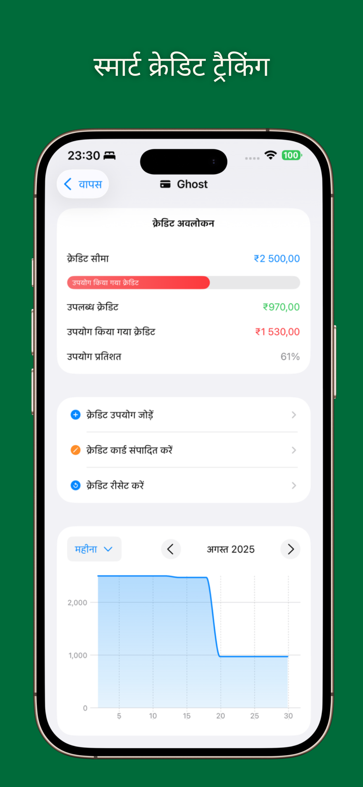 Payday countdown feature