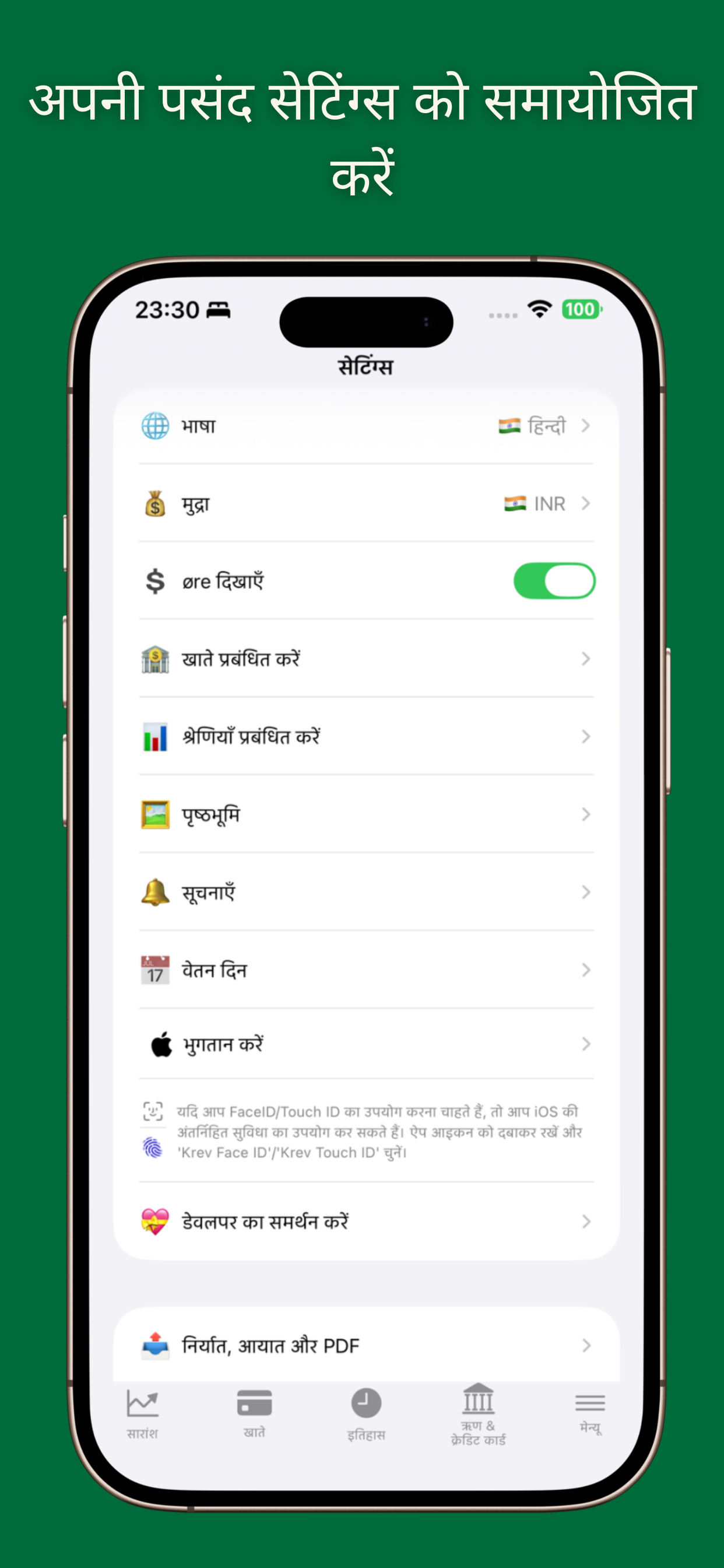 Siri Shortcuts integration