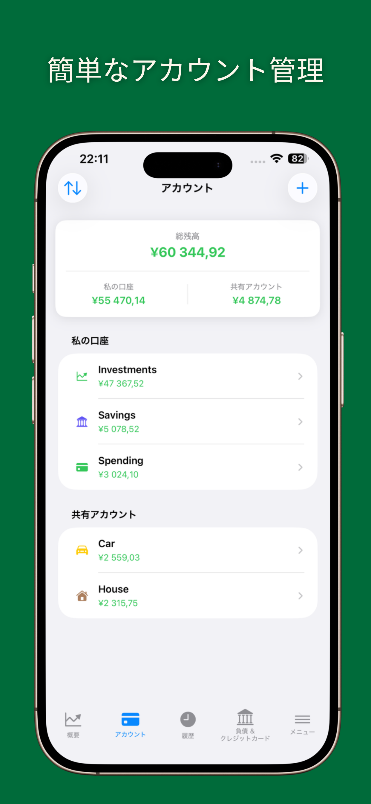 Adding new transactions