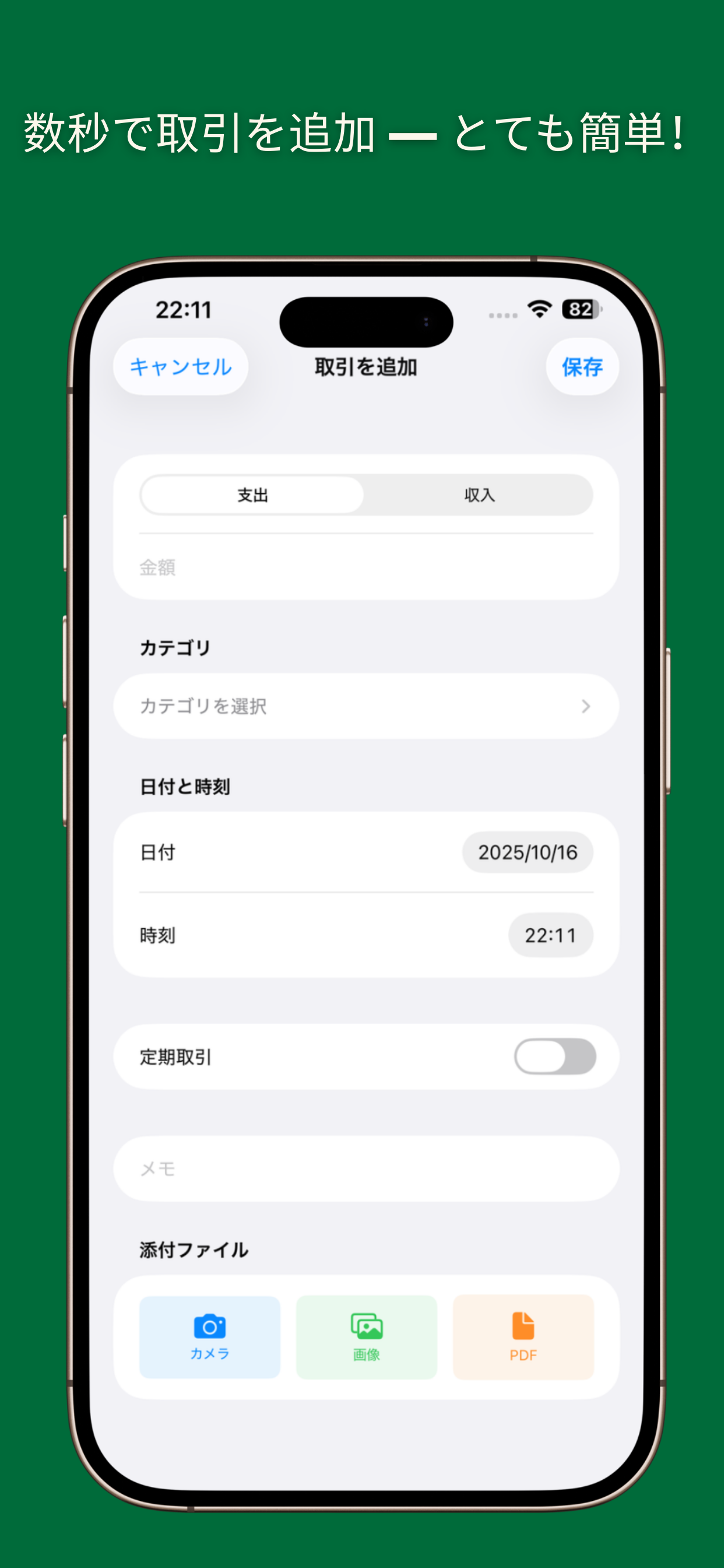 Account management interface