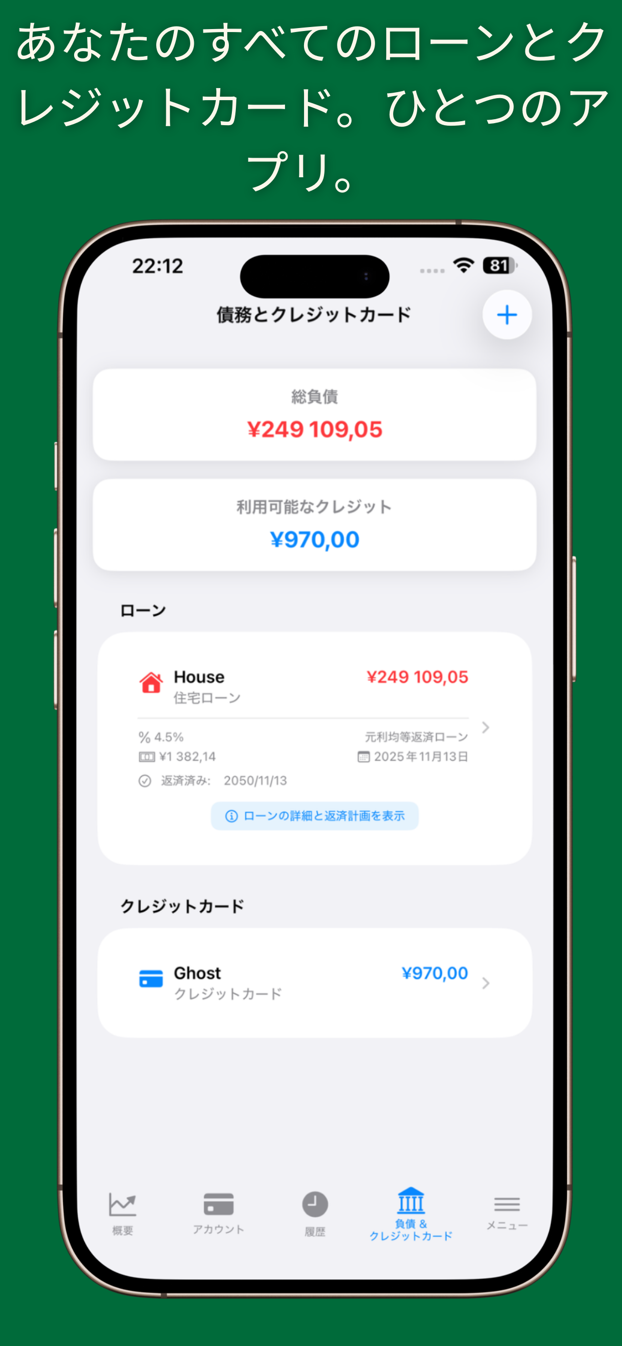 Settings and preferences