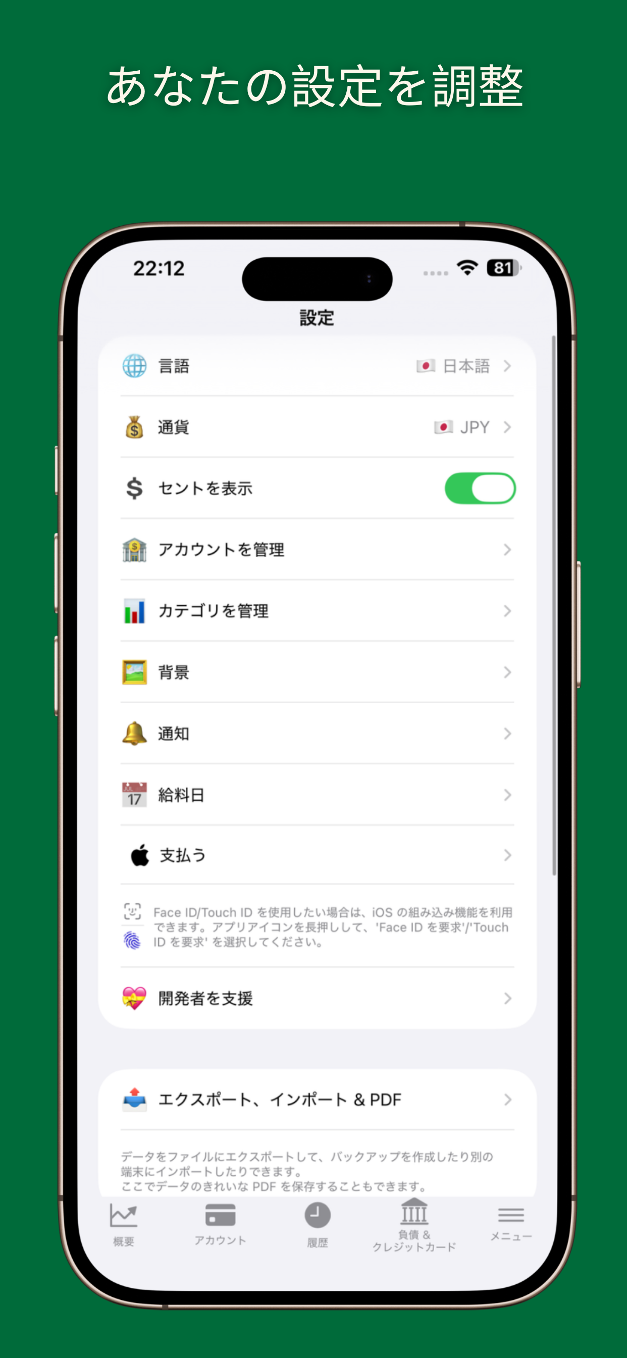 Siri Shortcuts integration
