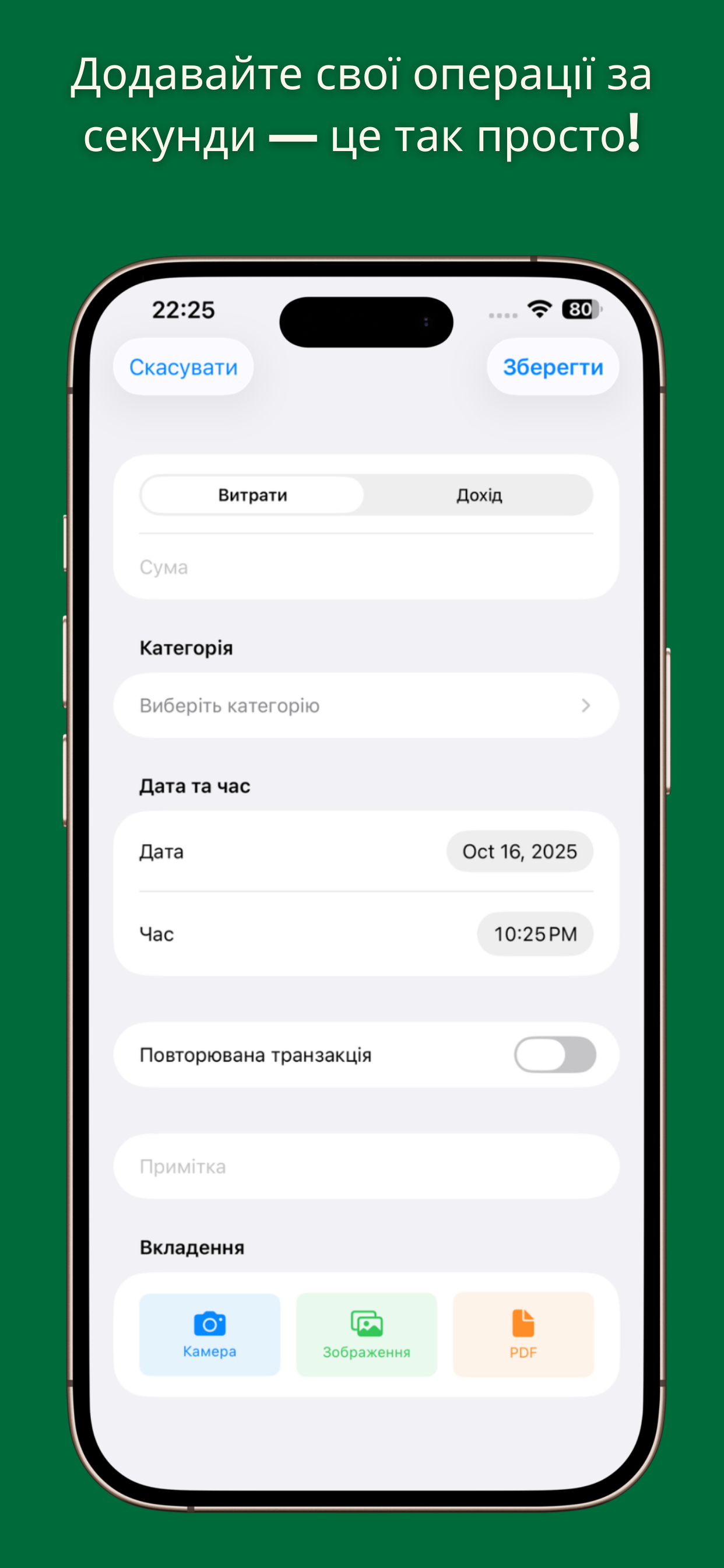 Account management interface