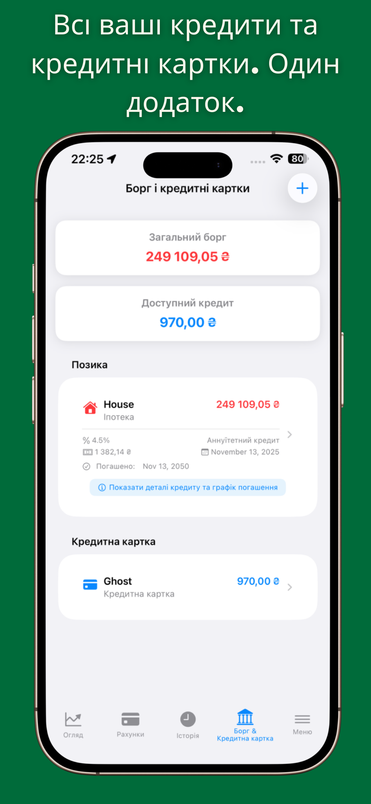 Settings and preferences