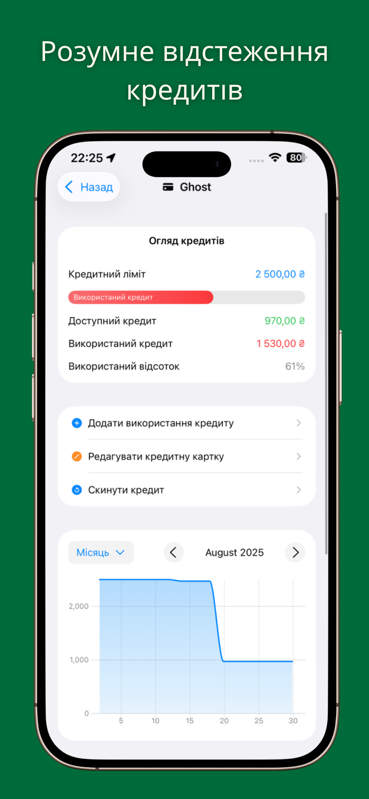 Payday countdown feature