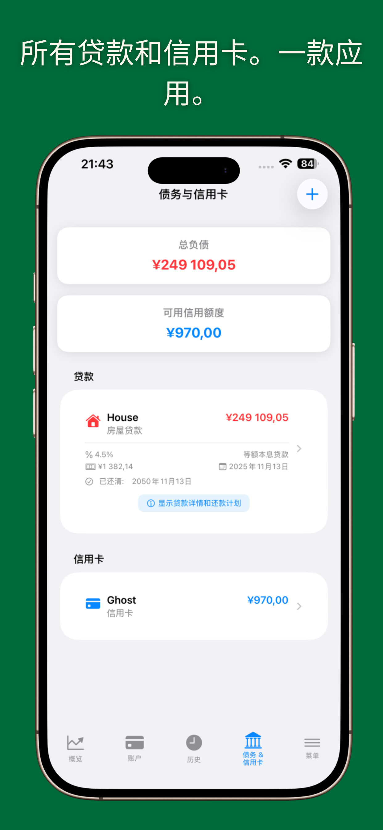 Settings and preferences