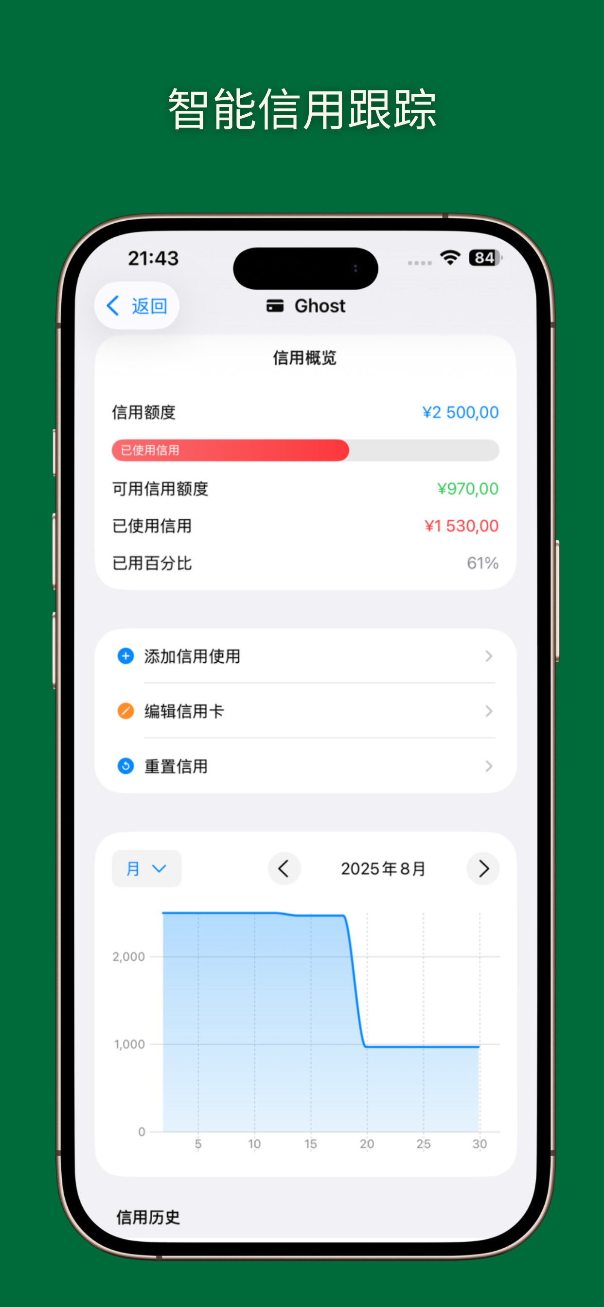 Payday countdown feature