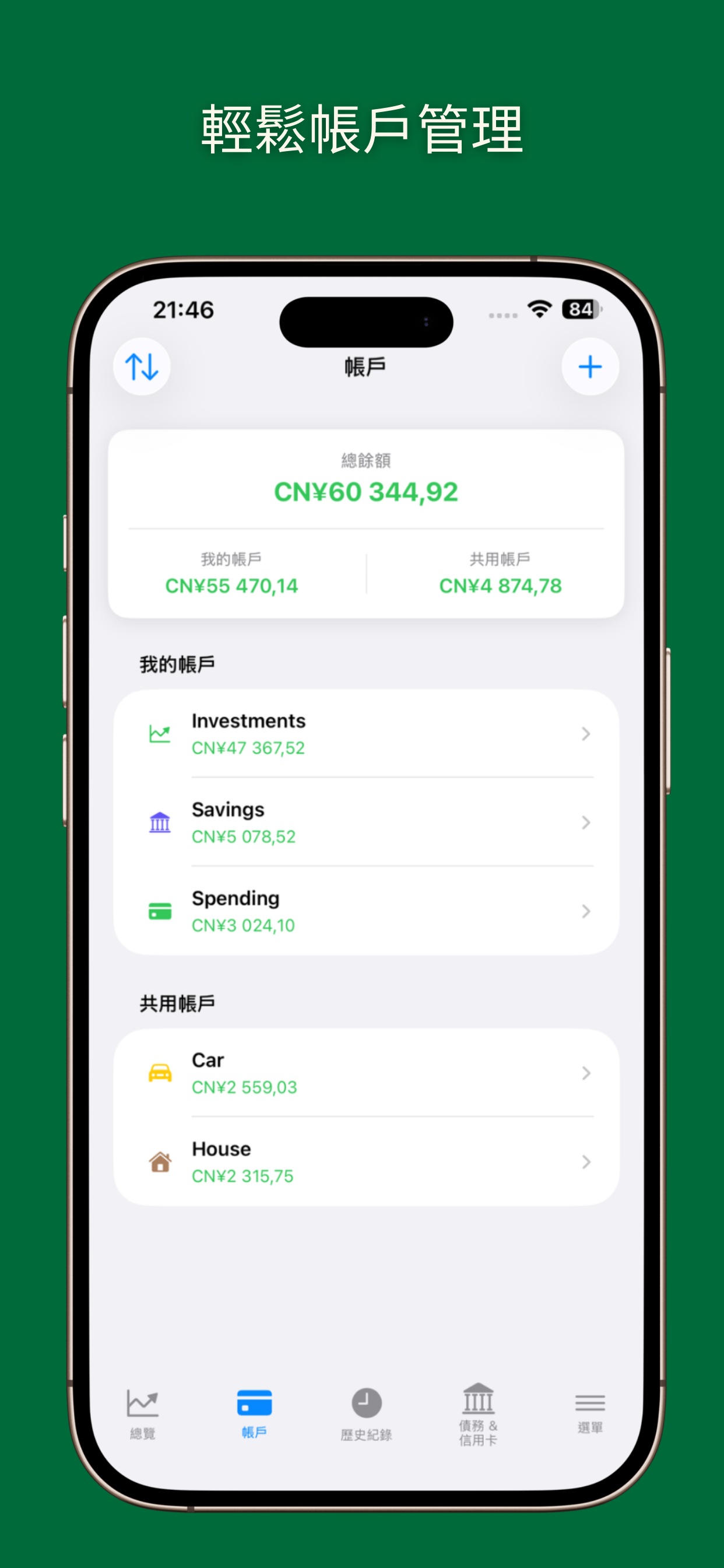 Adding new transactions