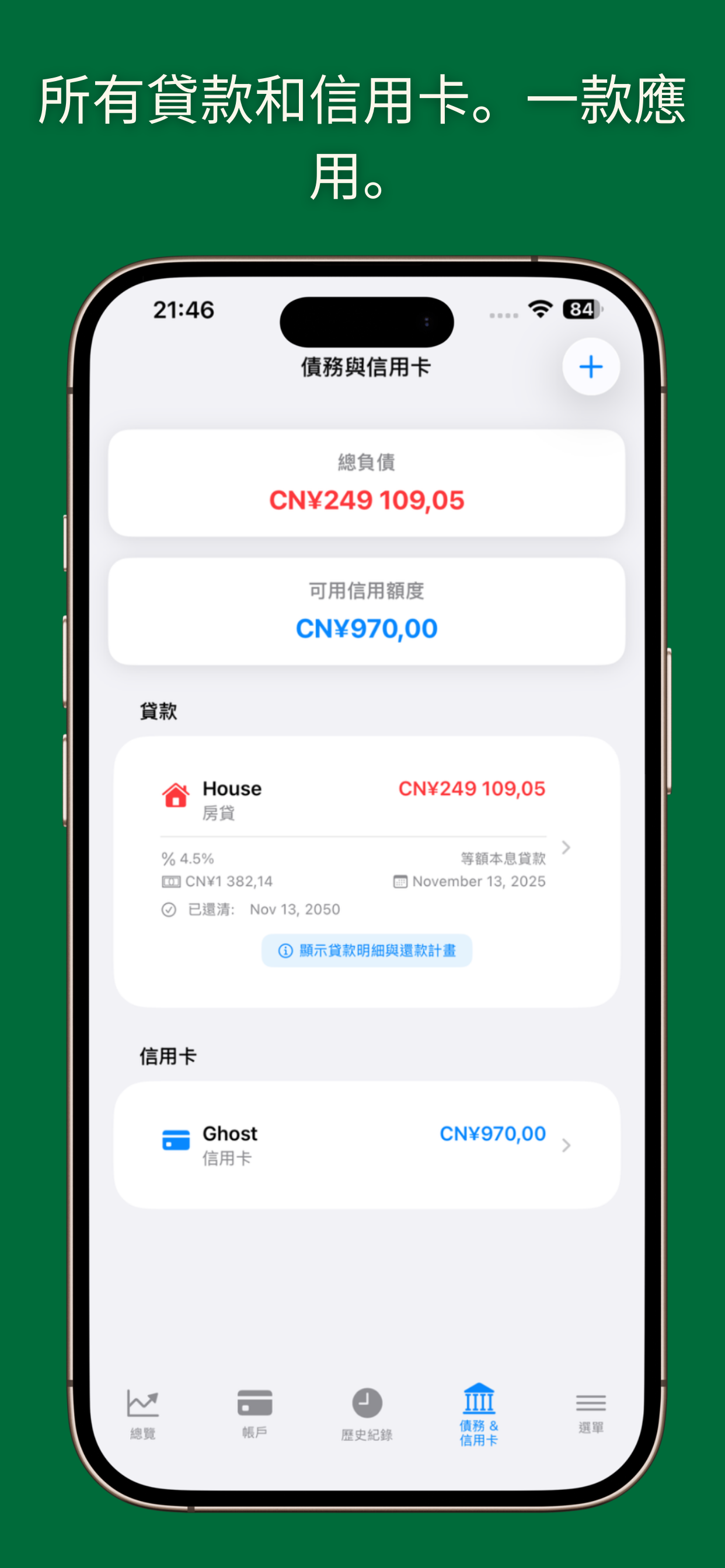Settings and preferences