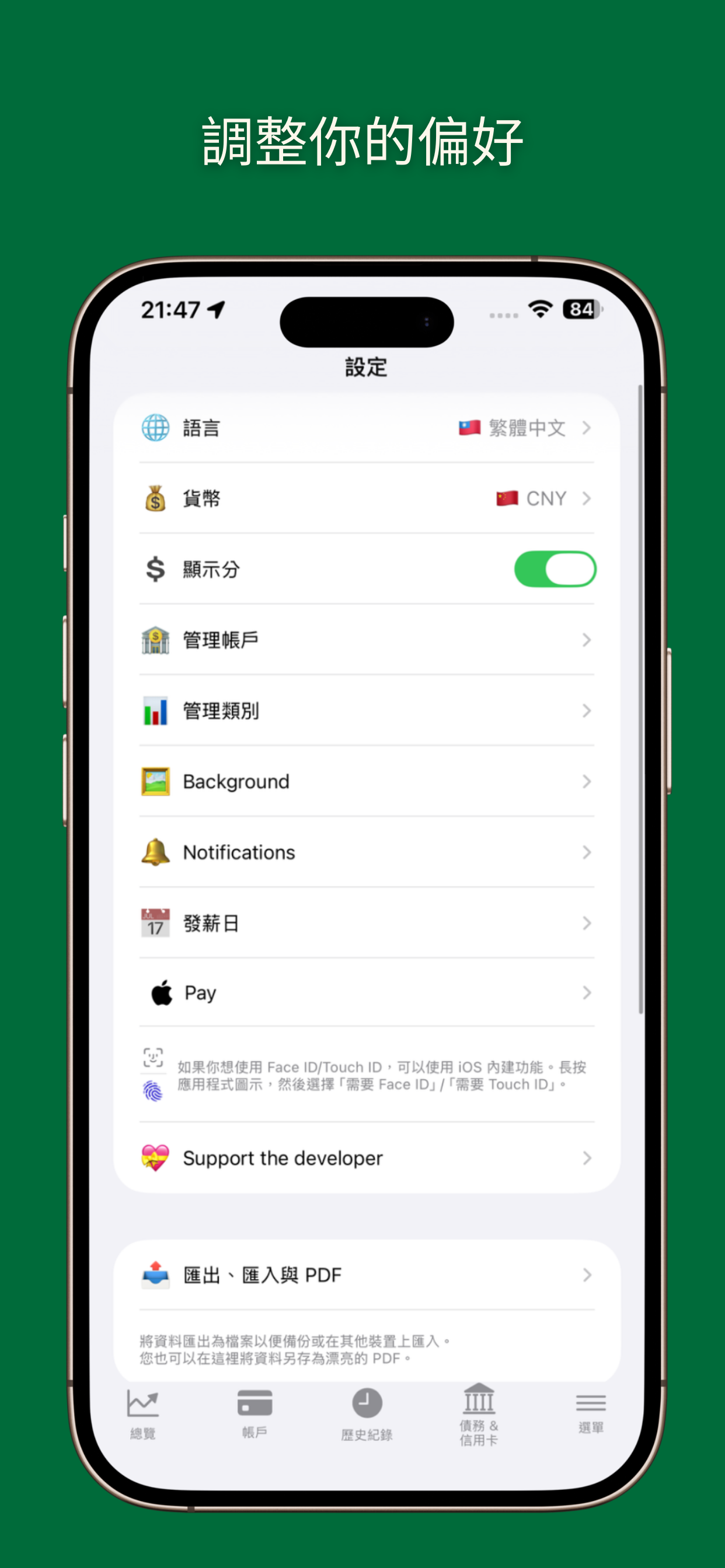 Siri Shortcuts integration